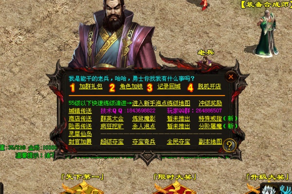 ��ʿ����ܶԻ�ǽ�˺�����Ч��ʵ��
